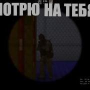 Я Смотрю На Тебя Ты Глядишь На Меня Искра Буря Безумие