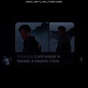 Футаж Она В Моей Днк