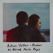 Artem Valter Husher Ft Narek Mets Hayq Lyric Video