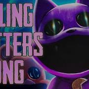 Rockit Music Smiling Critters