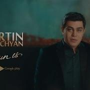 Martin Mkrtchyan Ham Sirun Es