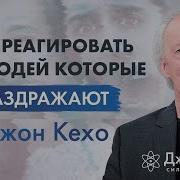 Правила Чтоб Не Раздражаться