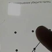 Хотинидан Куркадиган Эркаклар Учун