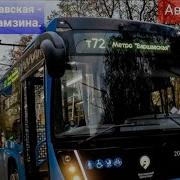 Информатор Автобуса Москвы