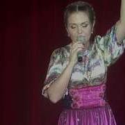 Марина Девятова Надежда