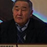 Ой Ордо Улуттук Экономика Аракетке Берекет