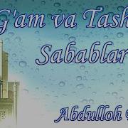 Abdulloh Domla G Am Va Tashvish Sabablari