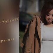 Жаны Кыргызча Клип Салтанат Тагаева Очурбо