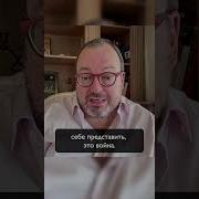 Четвертая Мировая Война Белковский