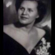 Александра Коваленко Забудь Обидные Слова 1950 E