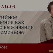 Александр Усанин Лс