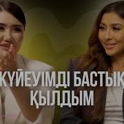 Зарина Умарова