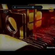 Заставка Военная Тайна 1998 2002 Наоборот