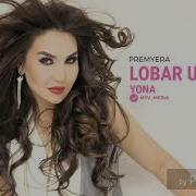Lobar Umarova Yona Лобар Умарова Йона
