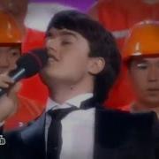 Юрие Шатунов Чурне Глаза