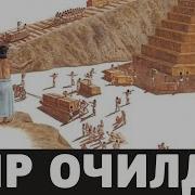 Пирамидалар Кандай Курилгани Фош Бўлди Куринг Жуда Кизик