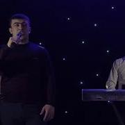 Группа Алмаз Шехьмир