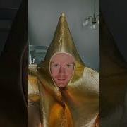 Let S Go Из Тик Тока