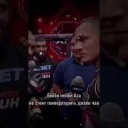 Не Стоит Температурить