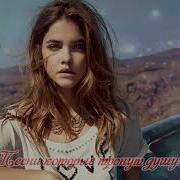 Шансон 2019 Зажигательные Песни Шансон Сборник В Дорогу Все Хиты