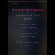 Девушка Русская Доза Минус