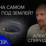 Основа Основ