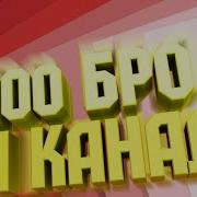 Урааа Нас 200 Подписчиков Спасибо Всем