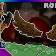 Бесплатные Крылья Для Каждого В Роблокс Diy Golden Bloxy Wings Event