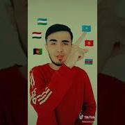 Гудок Учун Узбек Музыка