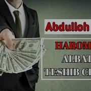 Абдуллох Домла Пул Хакида Abdulloh Domla Pul Haqida