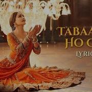 Tabah Ho Gaye Lyrics Kalank Madhuri Dixit Shreya Ghoshal Pritam