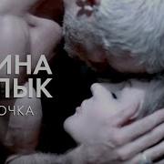 Девочка Ирина Билык