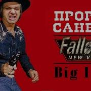 Пророк Санбой Ai Cover