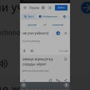 Казахский Зажим Яйцами
