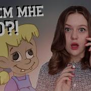 Исправляем Рождественское Древо Обзорный Дом