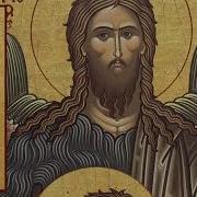 Акафист Рождество Пророка Предтечи Иоанна Крестителя