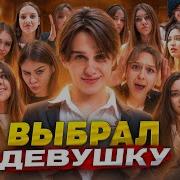 В Цой Мы Снова Играем Игру Под Названием Любовь