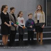 Как Только На Свет Появляются Дети