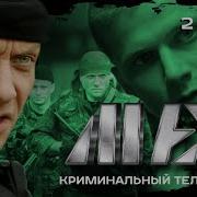 Меч 1 Сезон 2 Серия