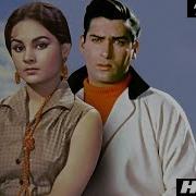 Main Chali Main Chali Mohammad Rafi Lata Mangeshkar Professor Shammi