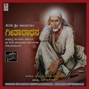 L N Sastry Guru Sairam