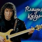 Сборник Музыки С 2000 2005
