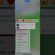 Маьлх Аьзни Хьо Езнарг Ю