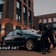 Криминальный Бит Катана