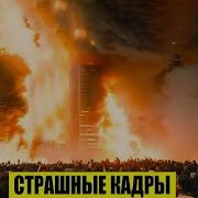 День Из Огайо
