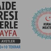 Maide Suresi 21 Sayfa Ezberle 10 Tekrar 10 Tekrar