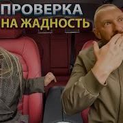 А Ну Поди Сюда Девчата