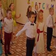 Дошкольное Детство Прощай