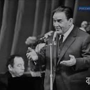 Когда Проходит Молодость Леонид Утёсов