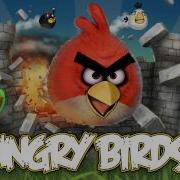 Angry Birds Song